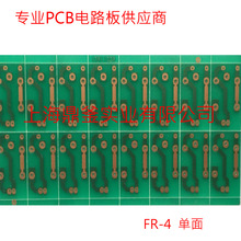 上海苏州昆山PCB电路板加急打样 双面喷锡  FR4板材 KB料 家电板