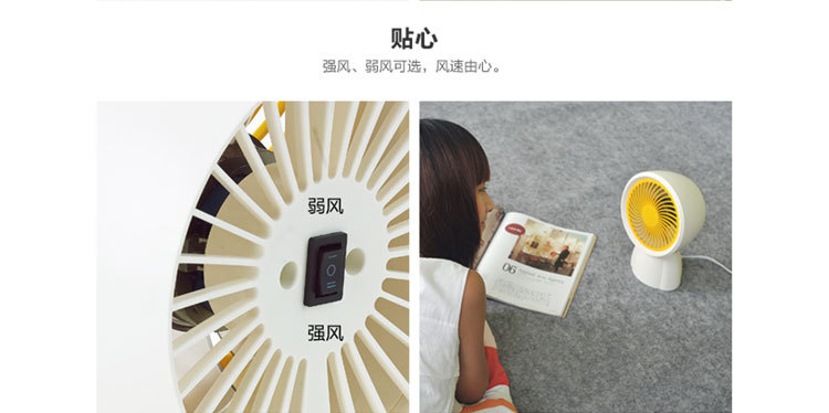 Ventilateur USB - Ref 401914 Image 14