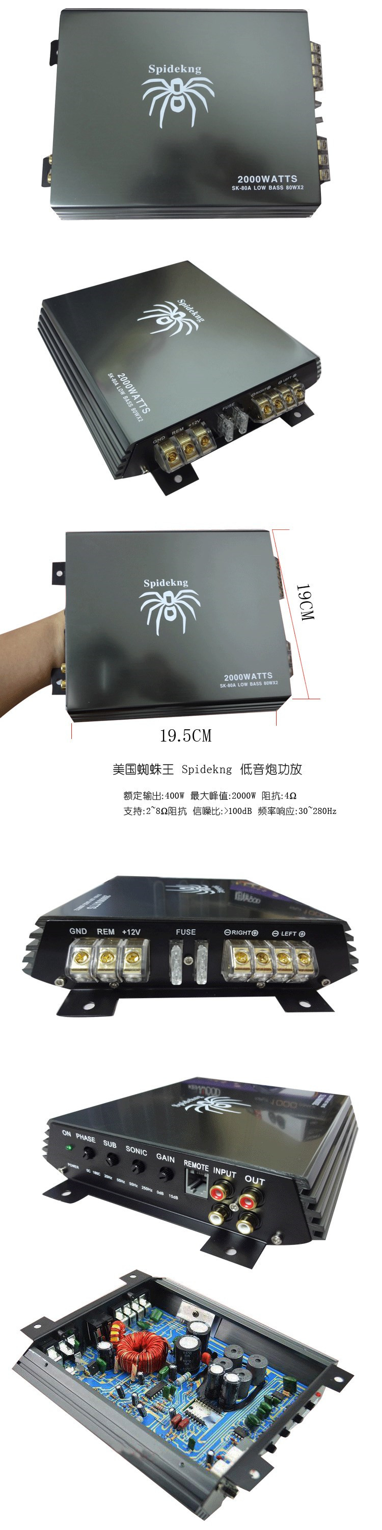 American spider digital amplifier car passive subwoofer amplifier specially push 10-inch bass high power