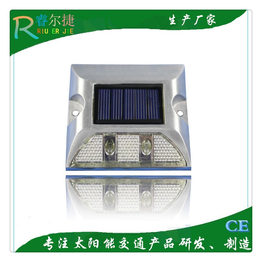 睿尔捷直销 太阳能道钉 单面两灯道钉 铸铝防水道钉 LED频闪道灯