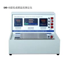 深圳金准QMB-II聚合物乳液最低成膜温度（MFT）测定仪