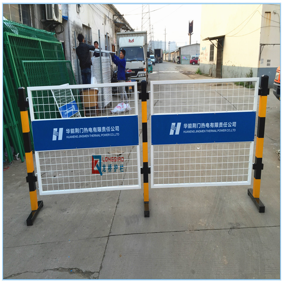 儀征電廠安全圍欄 廠區帶雙面LOGO板安全防護網 可移動 專業訂制