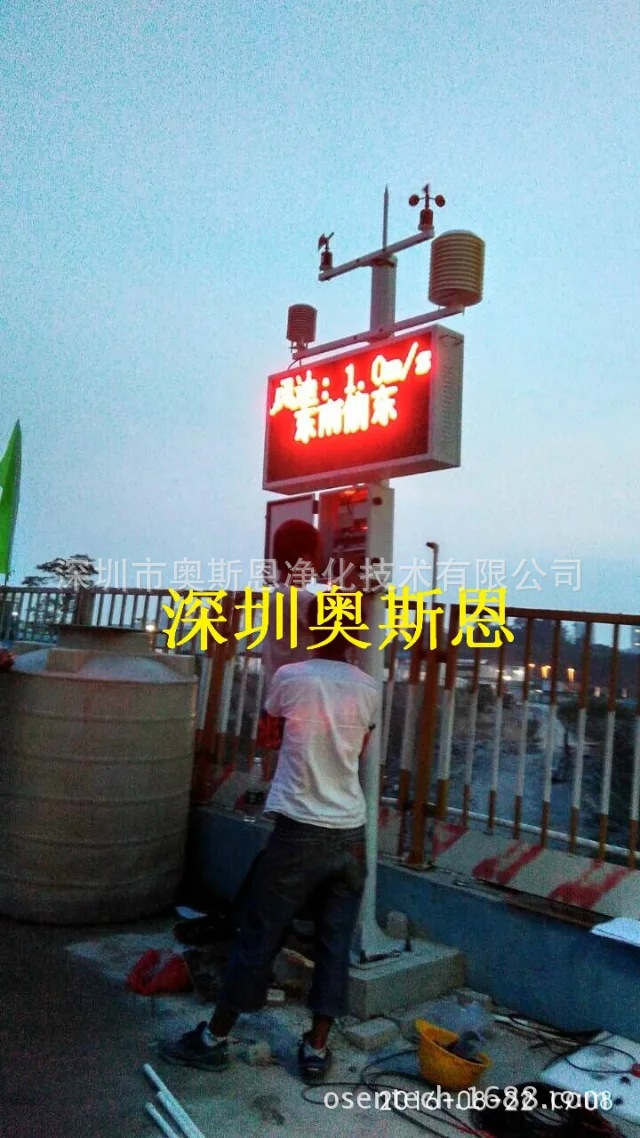 建筑工地现场安装扬尘自动在线监控设备，24小时实时监测系统