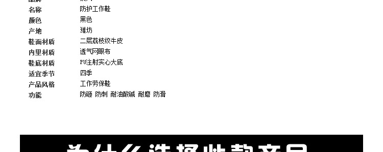 Chaussures de sécurité - Dégâts de perçage - Ref 3405121 Image 39