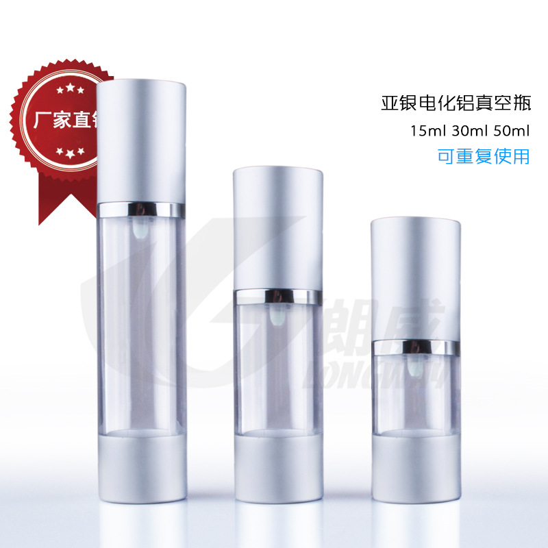 15ml 30ml 50ml botella de vacío de plata aluminio electroquímico vacío sub-botella esencia botella cosmética
