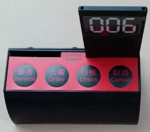 [餐厅定位系统免费软件长待机安装方便卡片终端呼叫功能移动接收机]