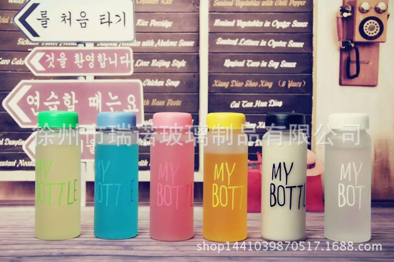 日韩磨砂my bottle 创意便携玻璃柠檬杯随行杯子运动随手水杯