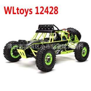 ����12428 �����������܇ 2.4Gȫ�����b��늄�ԽҰ�������܇