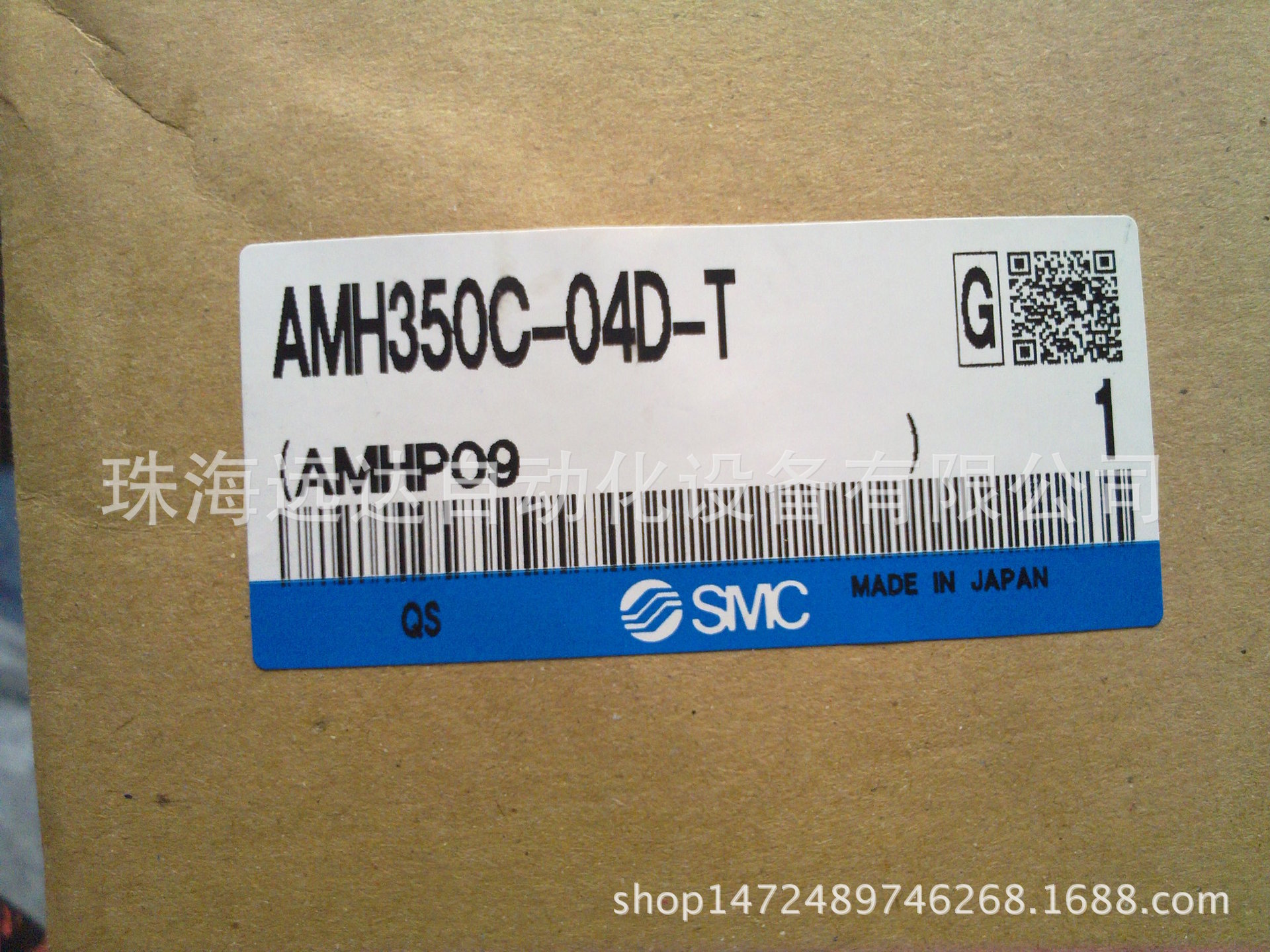 全新原装正品SMC过滤器AMH350C-04D-T