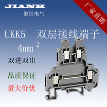 �S��UKK5��܉ʽ�p�ӽӾ������� UK�p�M�p������ 4mm 32A/500v