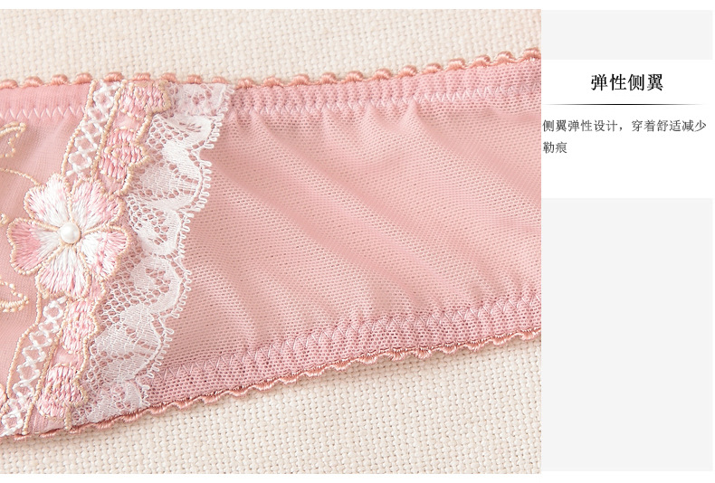 embroidery underwear set NSSM20558