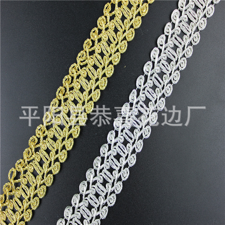 金银丝打圈花边