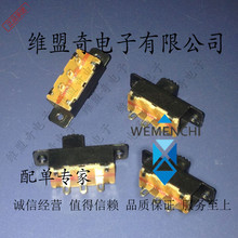 SS12F25G4 1P2T 3�_2�n�� ���_�P ���ݶ��̶��� ����4mm