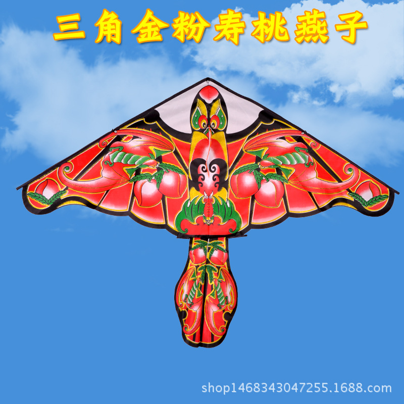 寿桃燕子马金玉