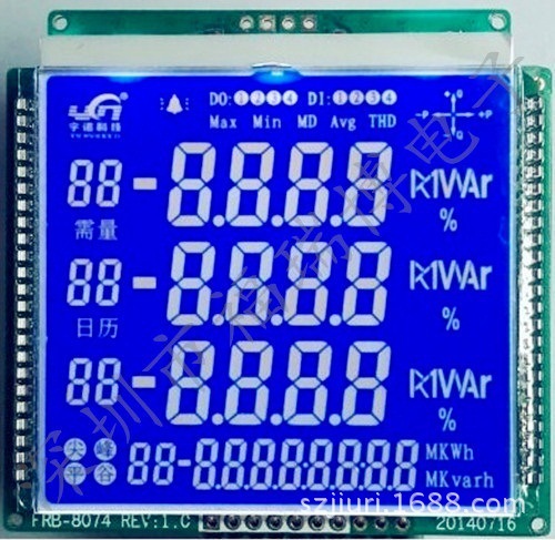 电表专用屏/STN/蓝膜/负显液晶/20年液晶屏生产厂家