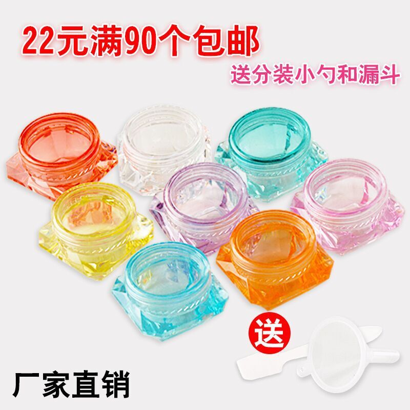 3g5克钻石瓶 化妆品分装盒瓶试用装小样盒瓶 膏霜盒瓶90只