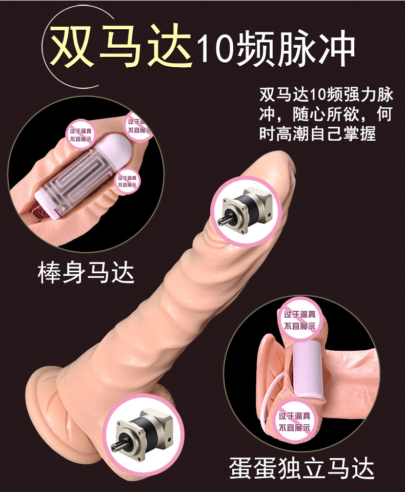 充电加温阳具详情图_11