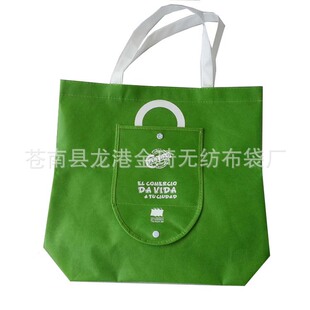 �o���еןo�����ۯB��folding bag  �o�����X���� ��۴� �~�۴�