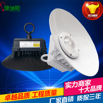 廠家直銷新款LED工礦燈30W50W廠房天棚體育館吊燈工廠燈照明燈