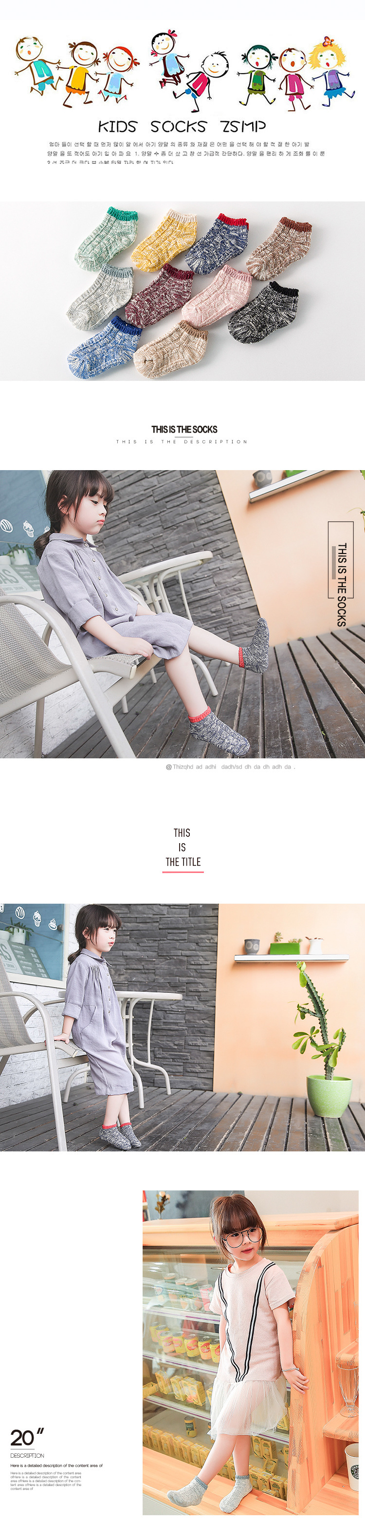 Chaussettes pour bébé - Ref 2109933 Image 24