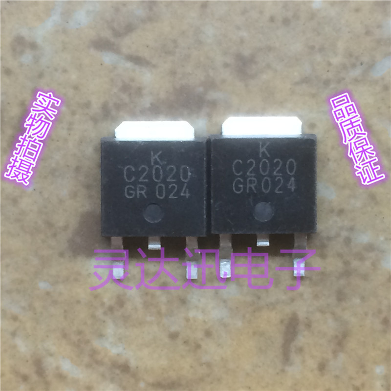 2SC2020 C2020  TO-252 原装进口元件 专业测试合格 质量保证