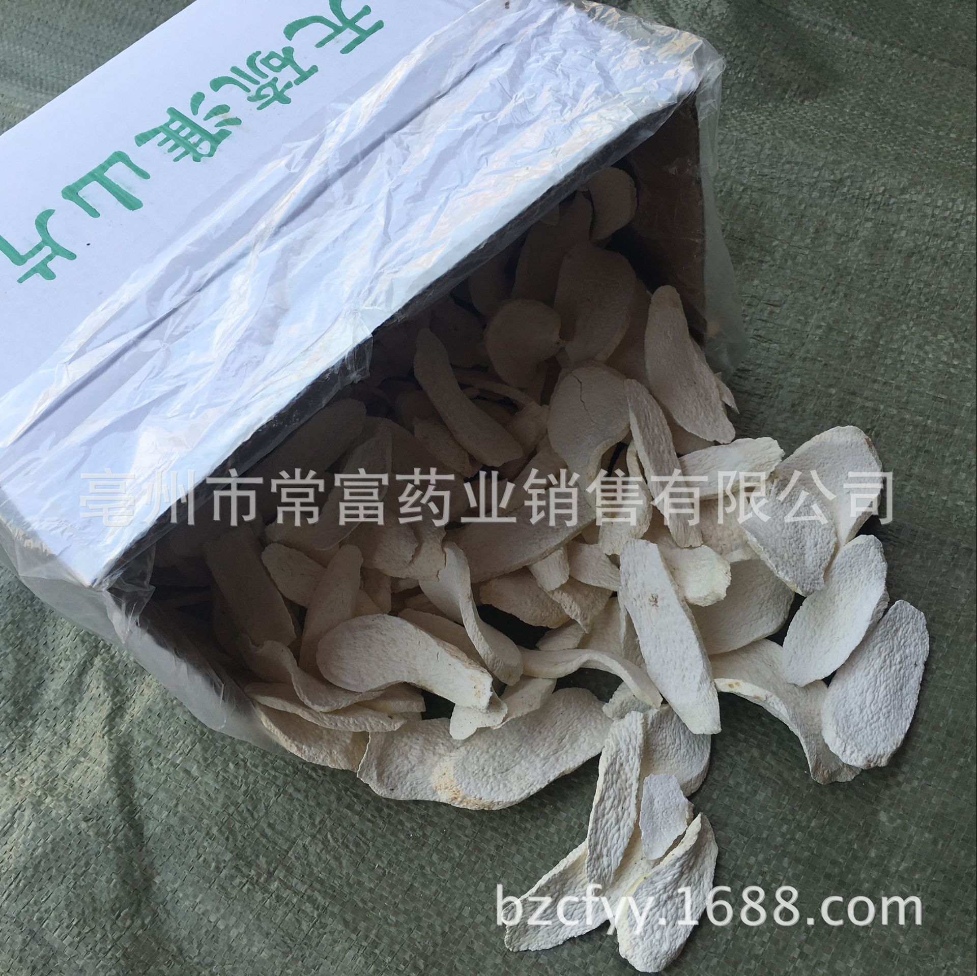 Chinese Yam Powder Huai Shan Yao Powder 500g Dried Dioscorea Opposita Root Powder for Cooking and Herbal Use in use