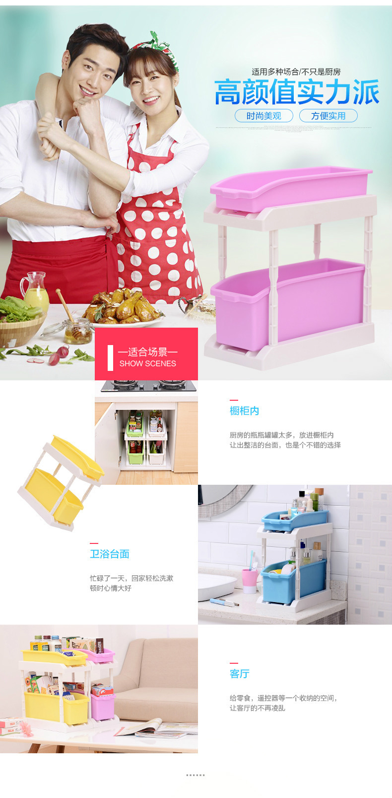 厨房双层调味收纳架