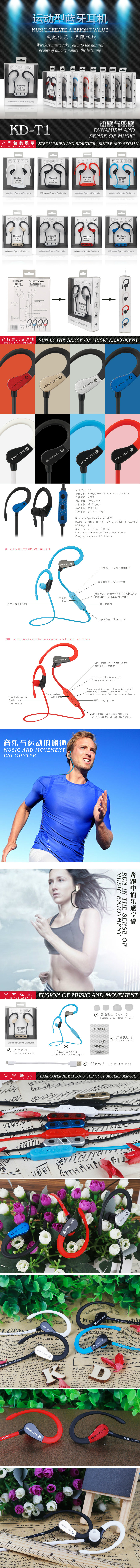 Card pier KD-T1 baby details page