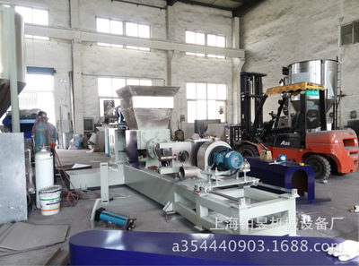 PE PP Filling Masterbatch Granulator Refine Wrist Enforcement Granulator Aluminum plate Flame retardant Masterbatch