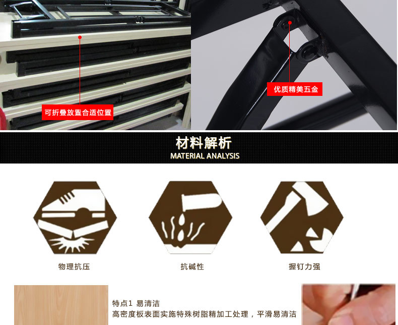 悦目林桌子详情页_13