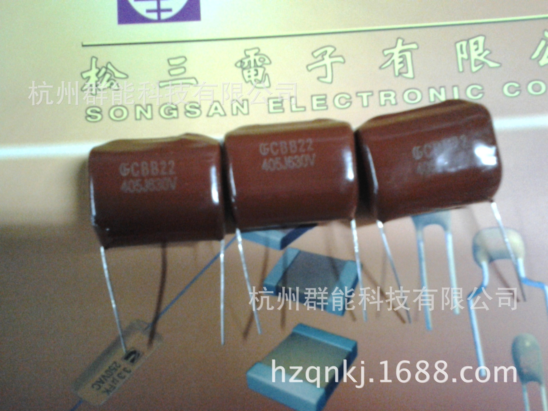 薄膜电容CBB22 405/630V   P=27