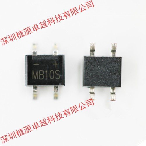 【整流桥 桥堆】 42芯片0.5A 46芯片0.8A/1000V MB10S SOP-4 正品