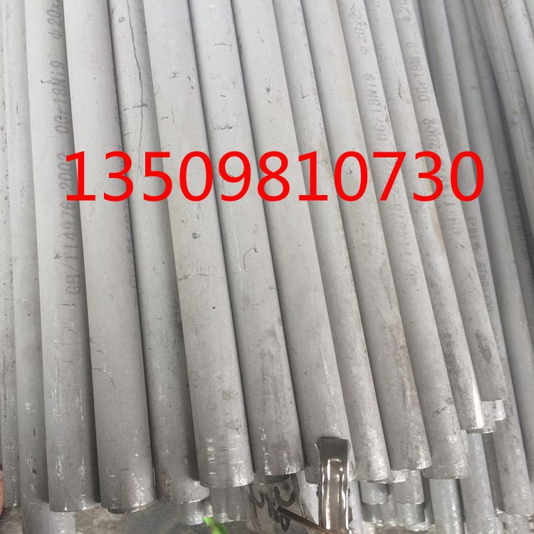 厚壁钢精密管圆管304不锈钢管材毛细管无缝工业管水管化工管道方