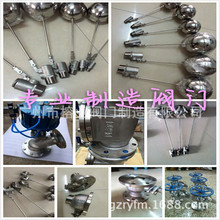 FQ11F-16P304L���P�316L�b�ظ����yKXF-X2ȫ�~Һ�������yYH-198A