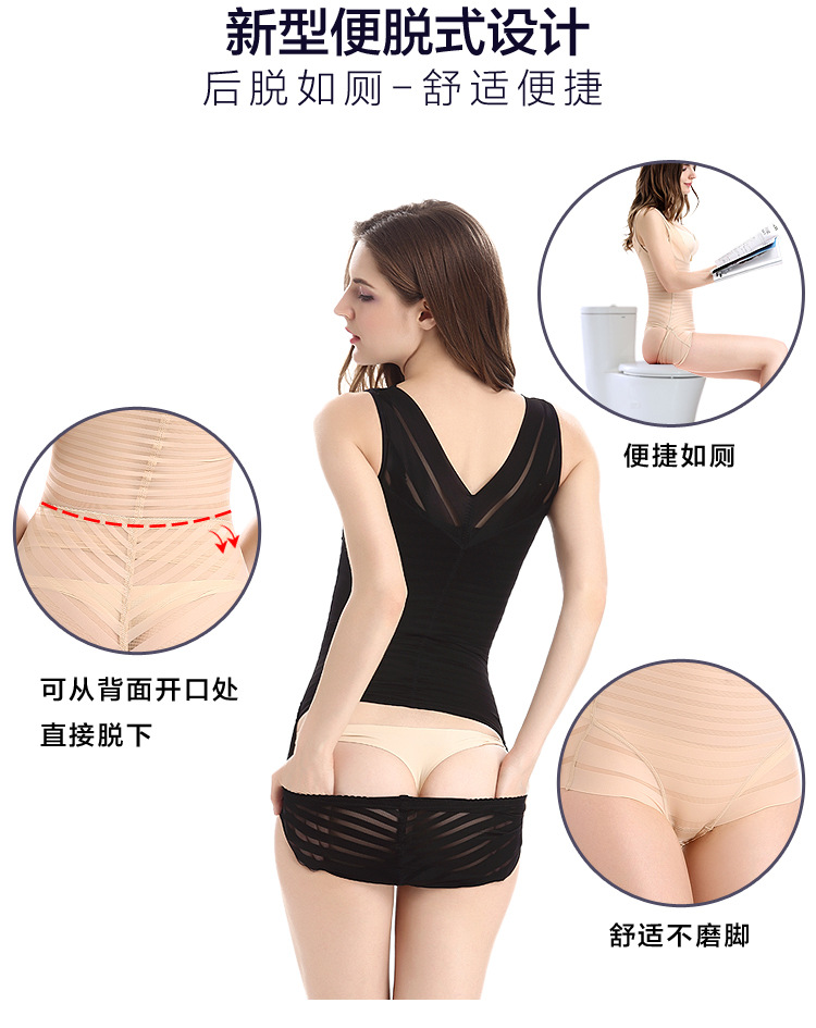 Sous-vêtement minceur 8233# en soie Ice - Ref 708576 Image 11