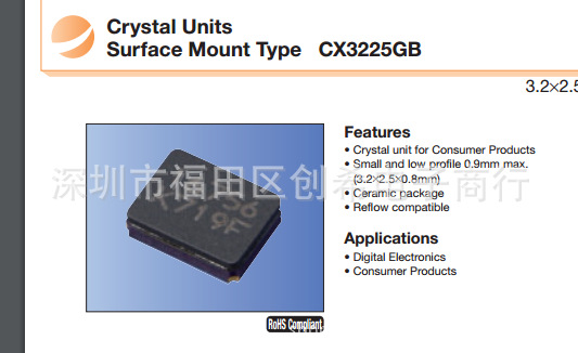 CX3225GB 14.31818MHZ 贴片无源晶振14.318M  3225 京瓷晶体