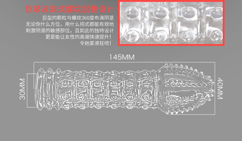 天猫详情描述529089847993_013