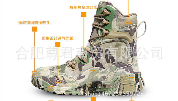 Boots militaires - Ref 1397154 Image 8