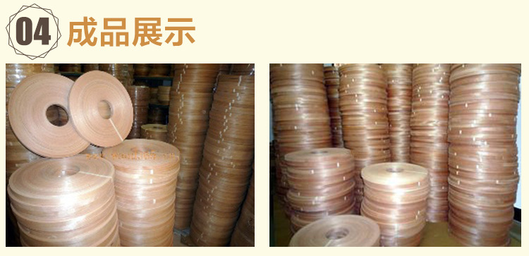 陈艳-黄爱妃(内页)_07