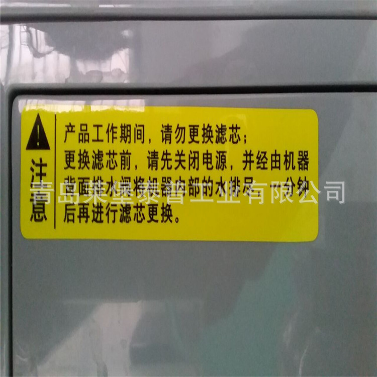 供应线路图标签 PET银色不干胶   电路图标签 防水标签