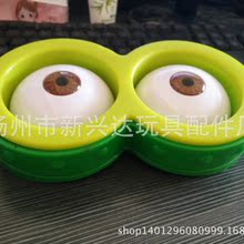 小黄人塑料眼睛22cm3D小黄人塑胶眼睛，艺眼艺鼻玩具配件