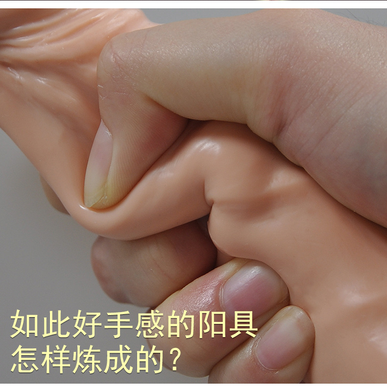 充电加温阳具详情图_06