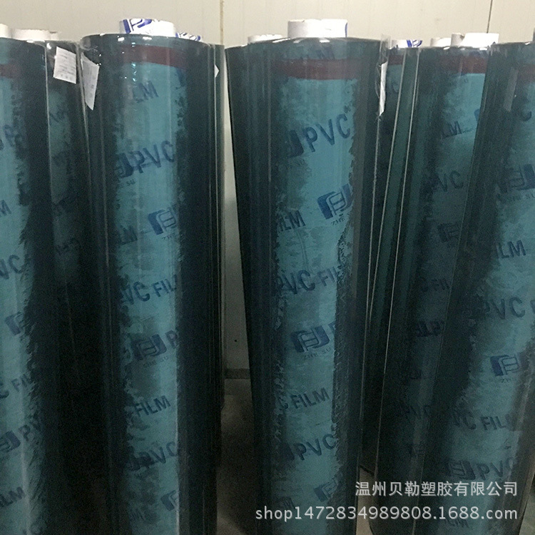 厂家批发包装卷膜 PVC透明薄膜 pvc彩色薄膜