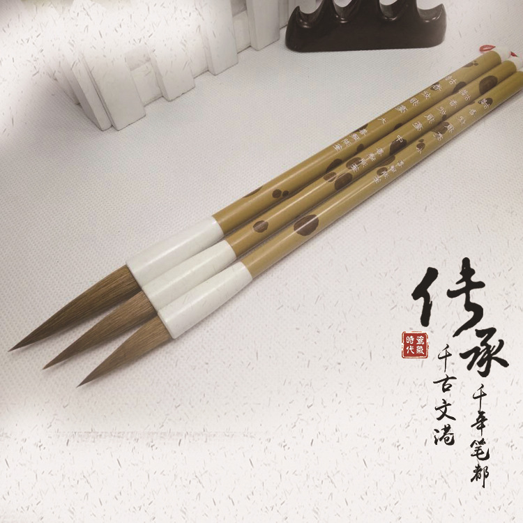 狼毫毛笔 古韵香妃斑竹杆毛笔 行楷大中小 文港毛笔批发定制