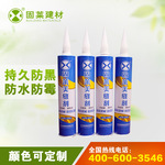 固莱长沙彩色防水防霉美缝剂内外墙瓷砖美缝剂加盟代理厂家批发