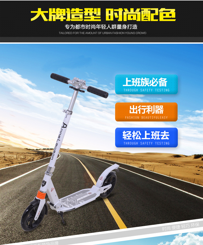 滑板车详情页1_07