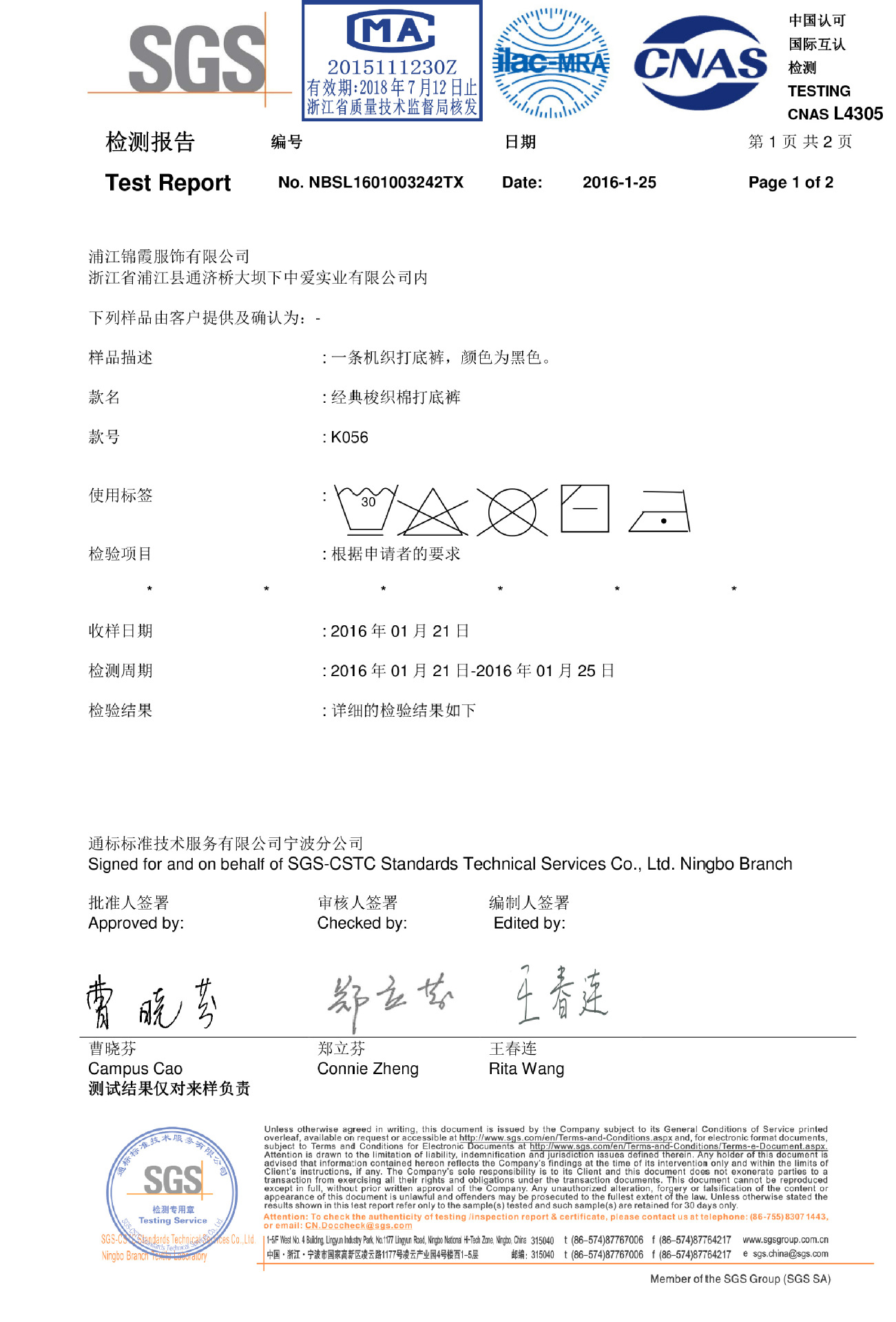 K056-1