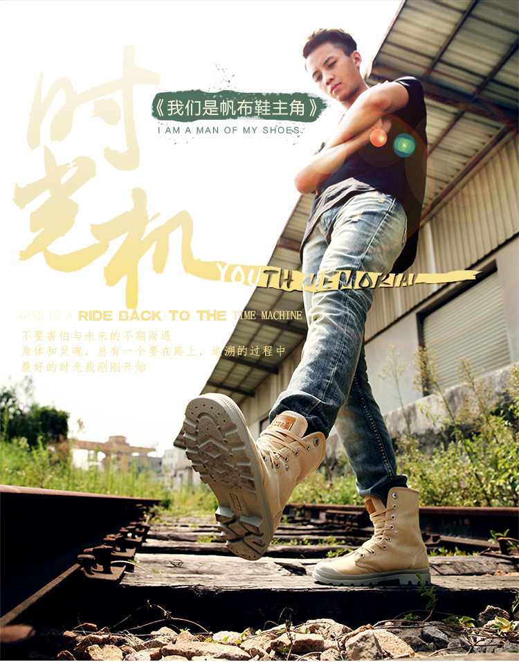 帆佈鞋_04