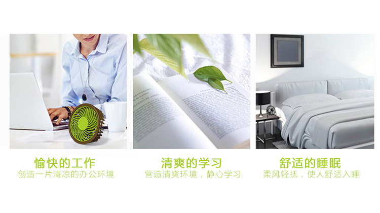 Ventilateur USB - Ref 401706 Image 20