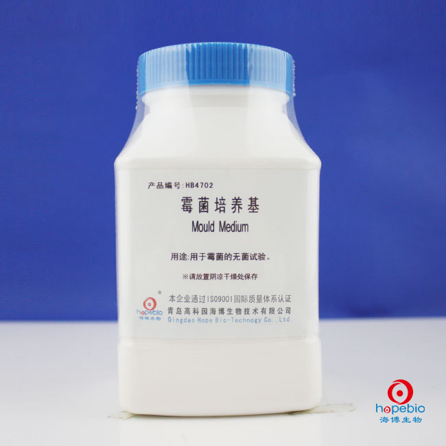 霉菌培养基Mould Medium  HB4702  250g  青岛海博生物